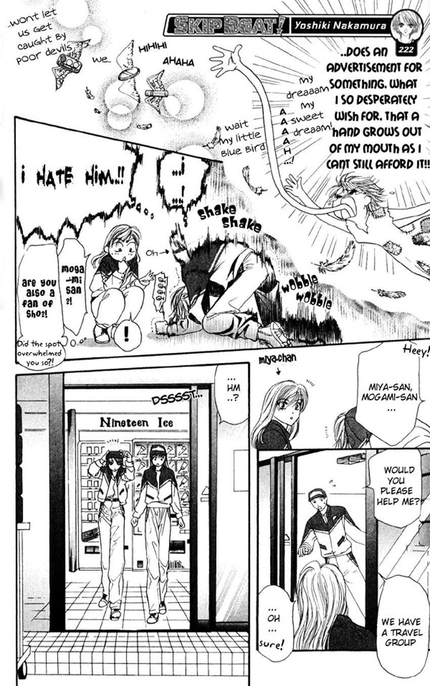 Read Skip Beat! ENGLISH Manga Online