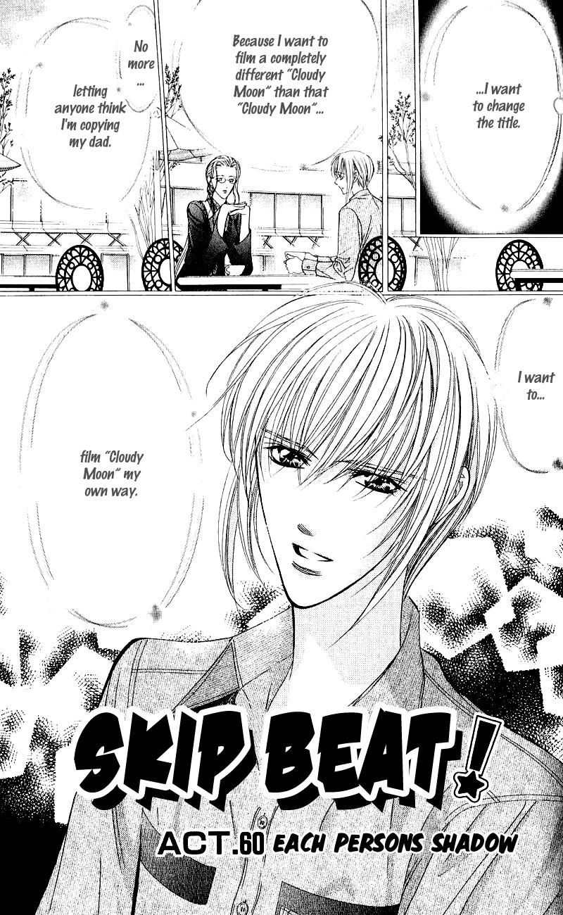 Read Skip Beat! ENGLISH Manga Online