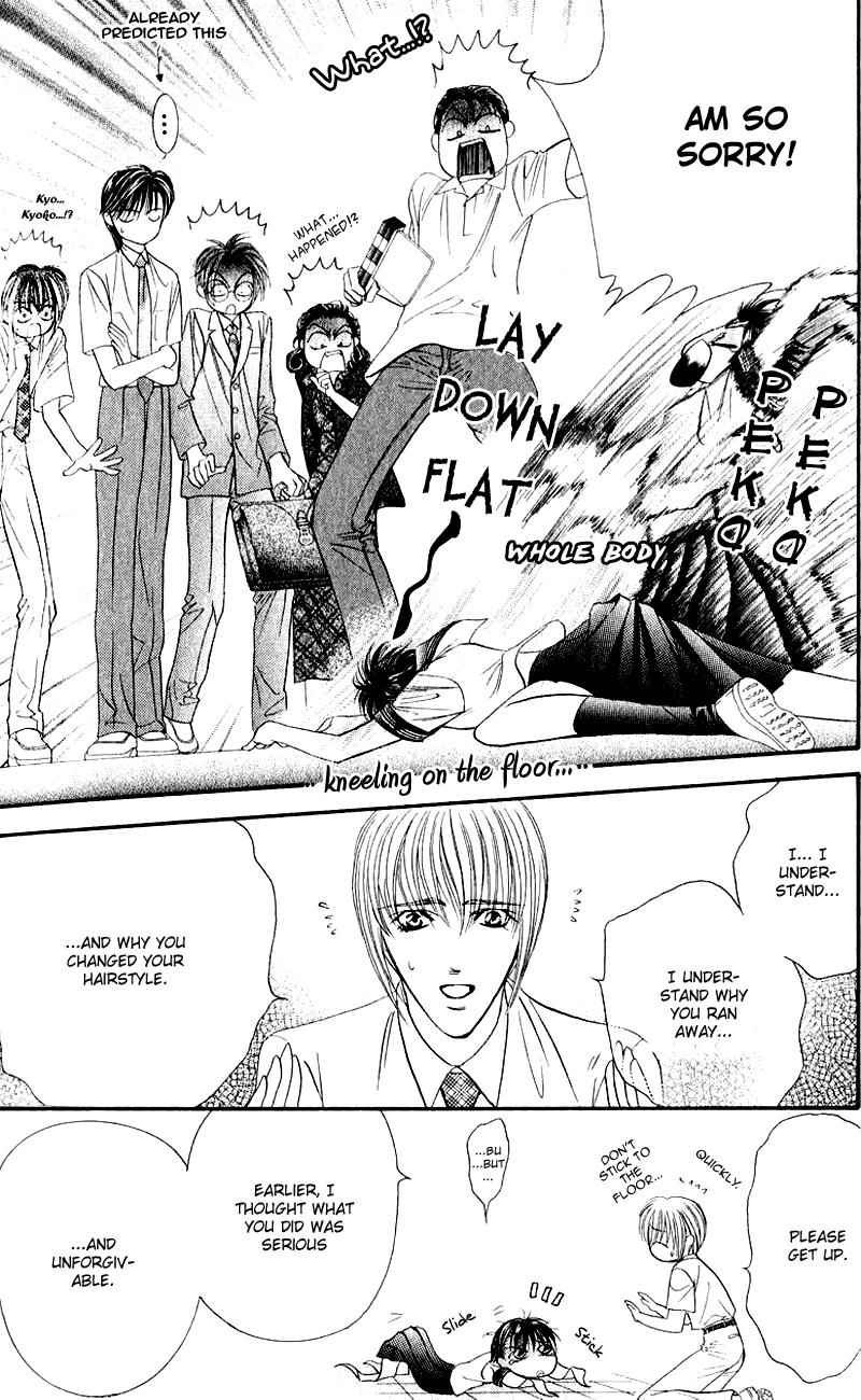 Read Skip Beat! ENGLISH Manga Online