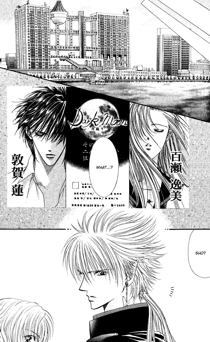 Read Skip Beat! ENGLISH Manga Online