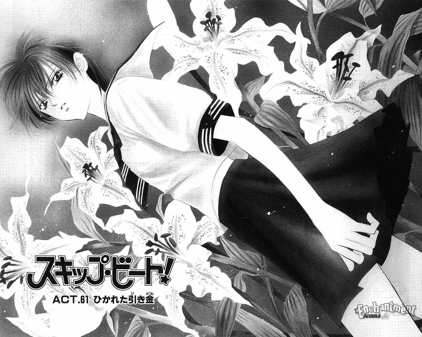 Read Skip Beat! ENGLISH Manga Online