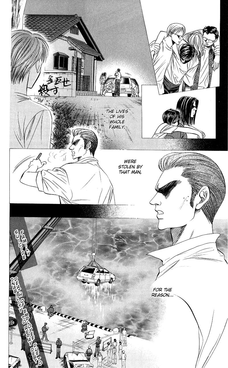 Read Skip Beat! ENGLISH Manga Online