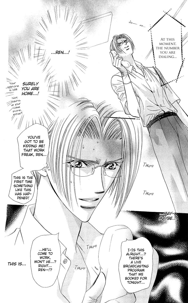 Read Skip Beat! ENGLISH Manga Online