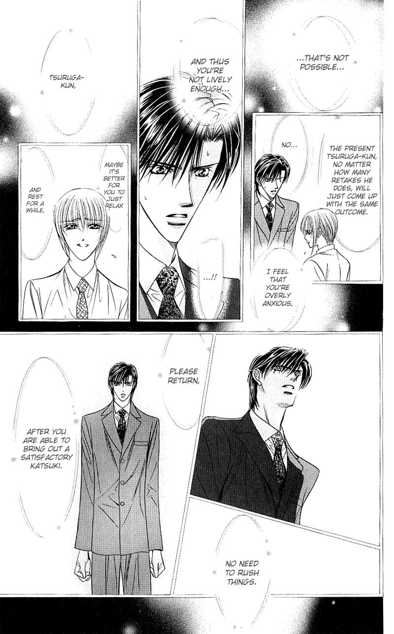 Read Skip Beat! ENGLISH Manga Online