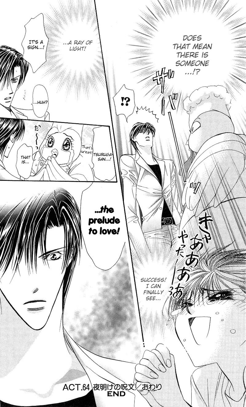 Read Skip Beat! ENGLISH Manga Online