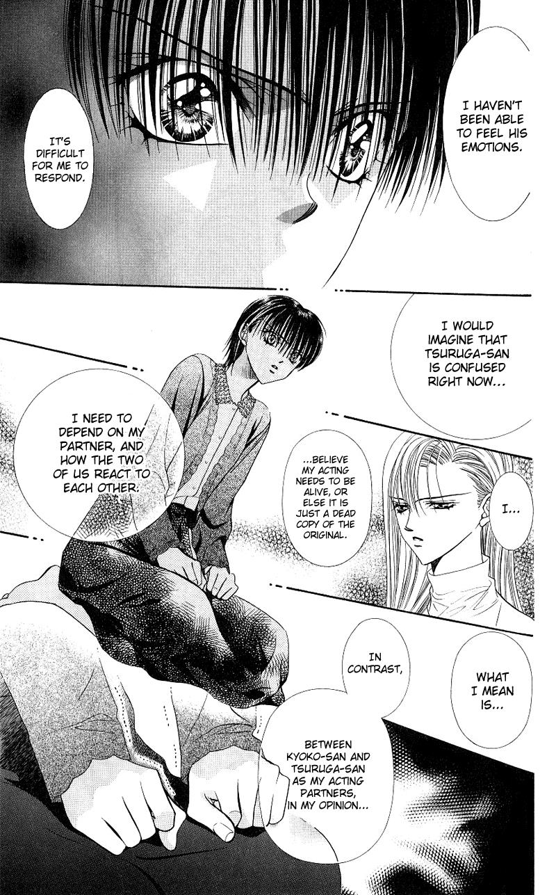Read Skip Beat! ENGLISH Manga Online