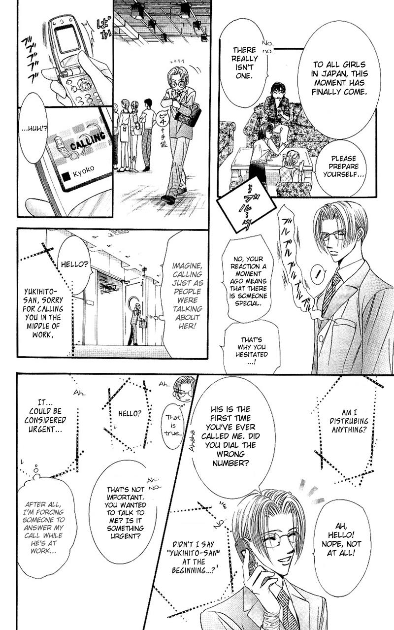 Read Skip Beat! ENGLISH Manga Online