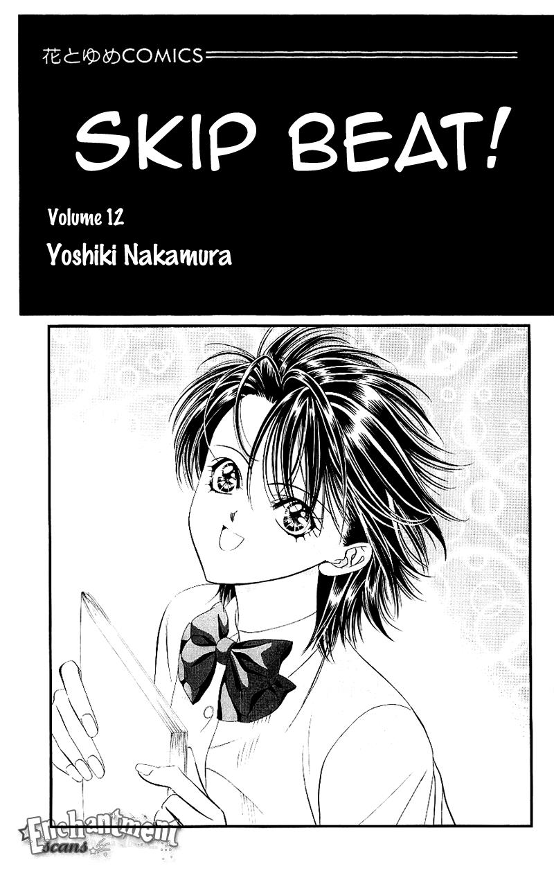 Read Skip Beat! ENGLISH Manga Online
