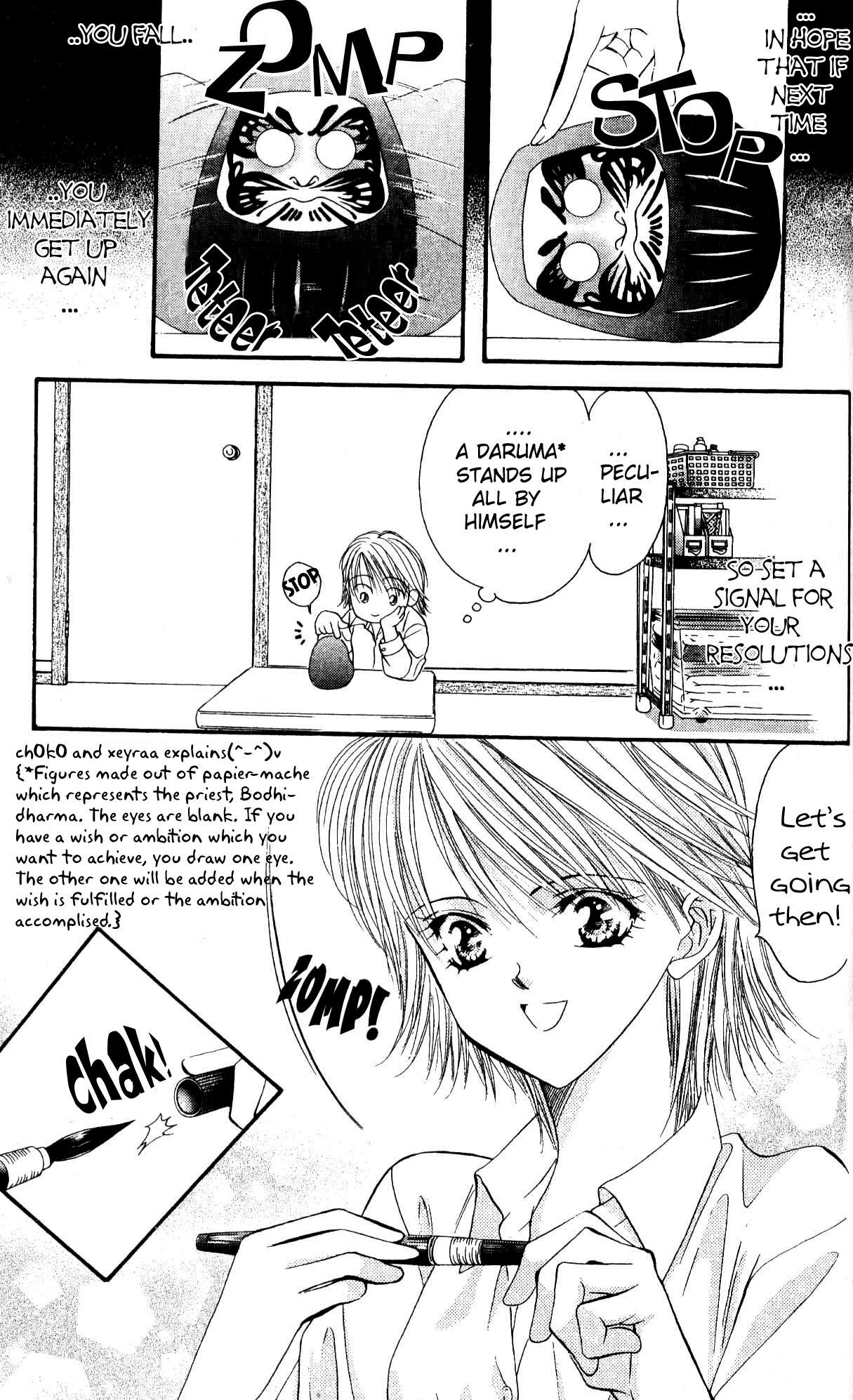 Read Skip Beat! ENGLISH Manga Online