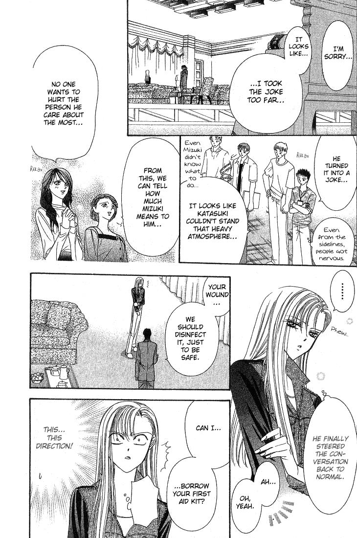 Read Skip Beat! ENGLISH Manga Online