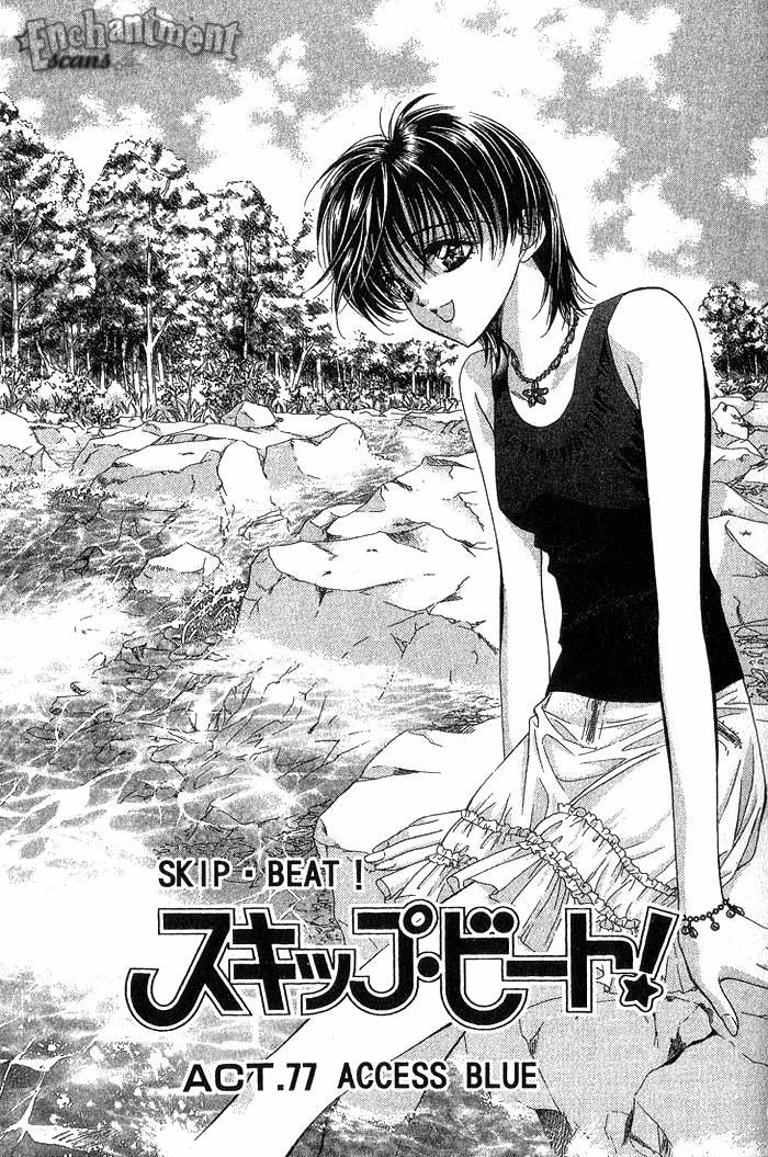 Read Skip Beat! ENGLISH Manga Online