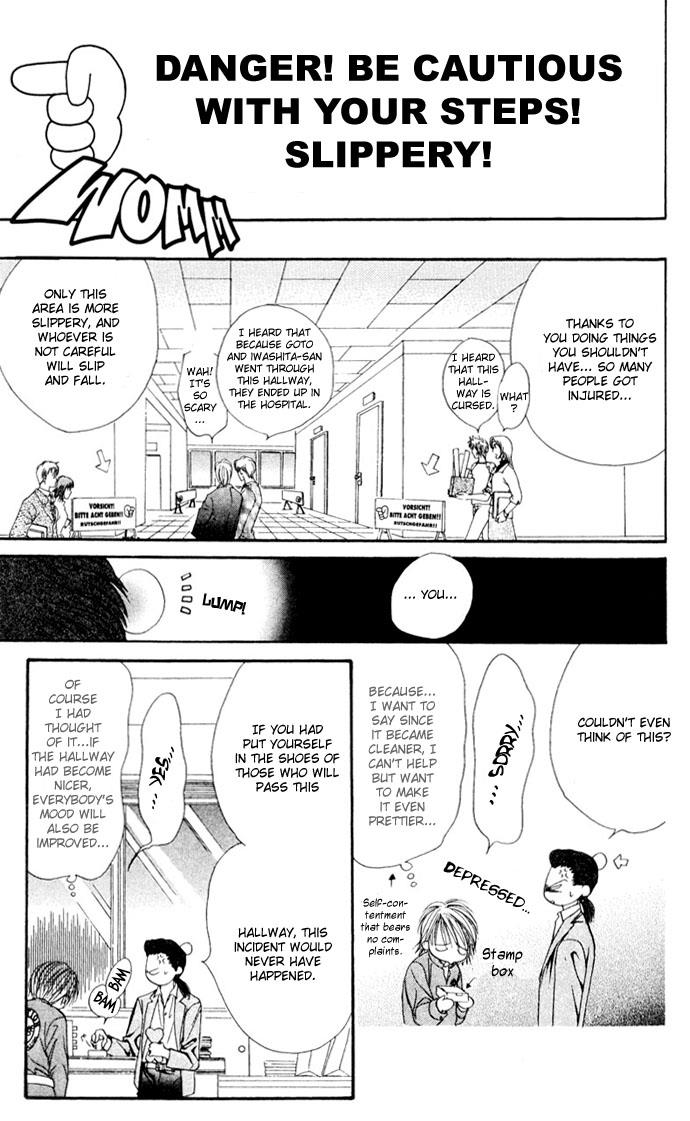 Read Skip Beat! ENGLISH Manga Online