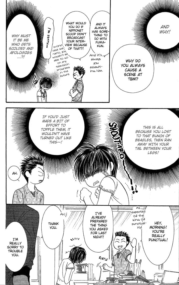 Read Skip Beat! ENGLISH Manga Online