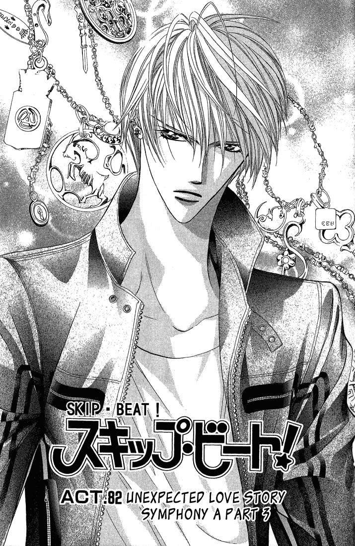 Read Skip Beat! ENGLISH Manga Online