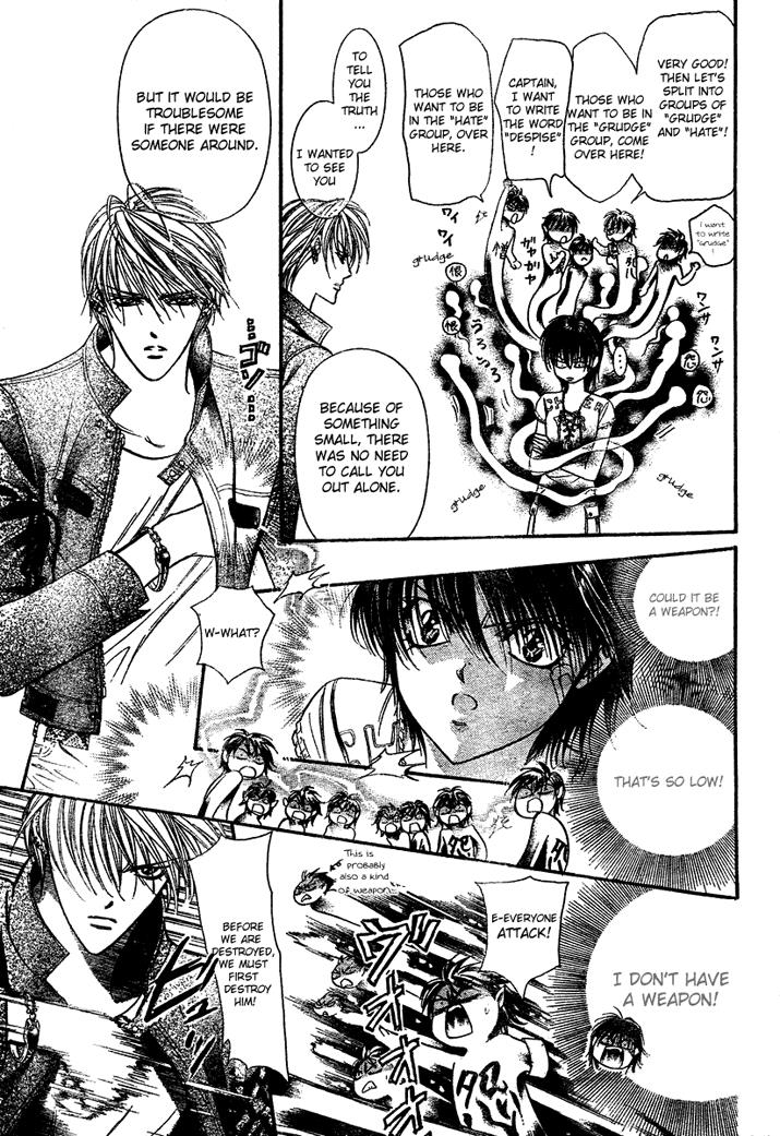 Read Skip Beat! ENGLISH Manga Online