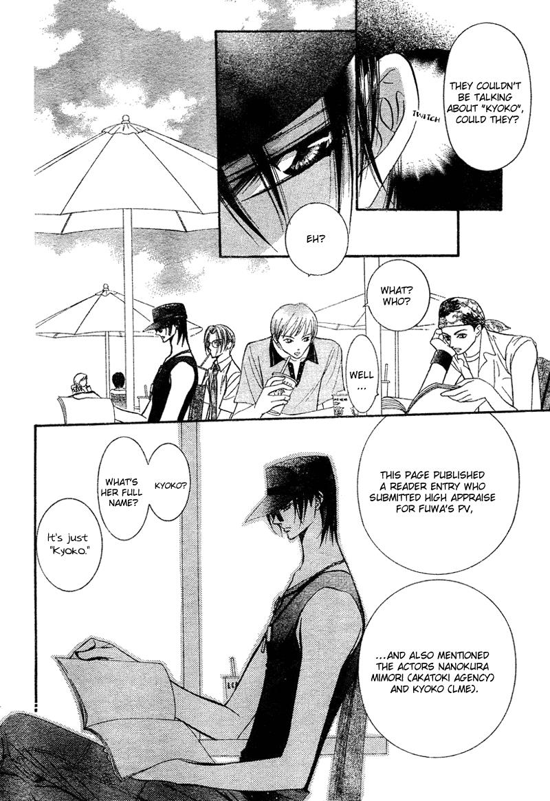 Read Skip Beat! ENGLISH Manga Online