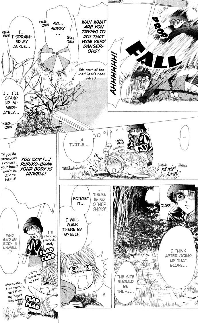 Read Skip Beat! ENGLISH Manga Online