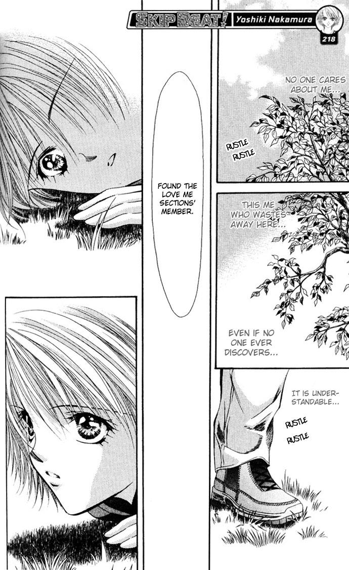 Read Skip Beat! ENGLISH Manga Online