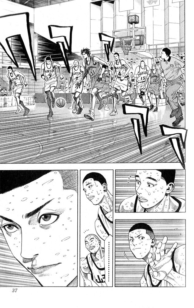 Read Slam Dunk ENGLISH Manga Online