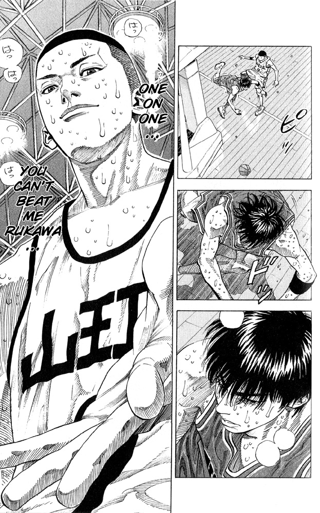 Read Slam Dunk ENGLISH Manga Online