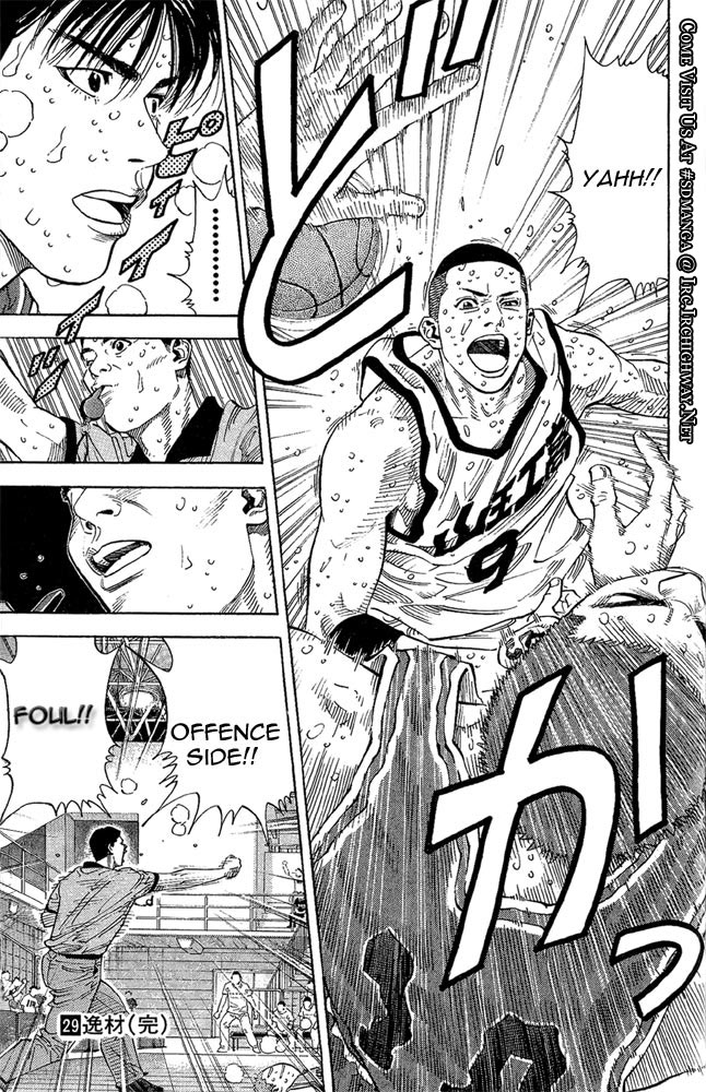 Read Slam Dunk ENGLISH Manga Online