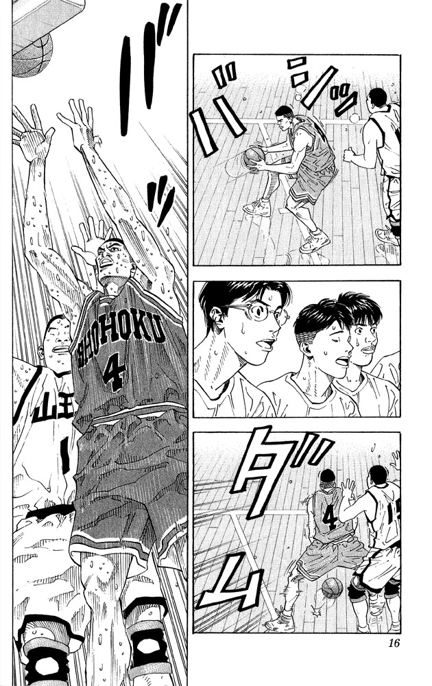 Read Slam Dunk ENGLISH Manga Online