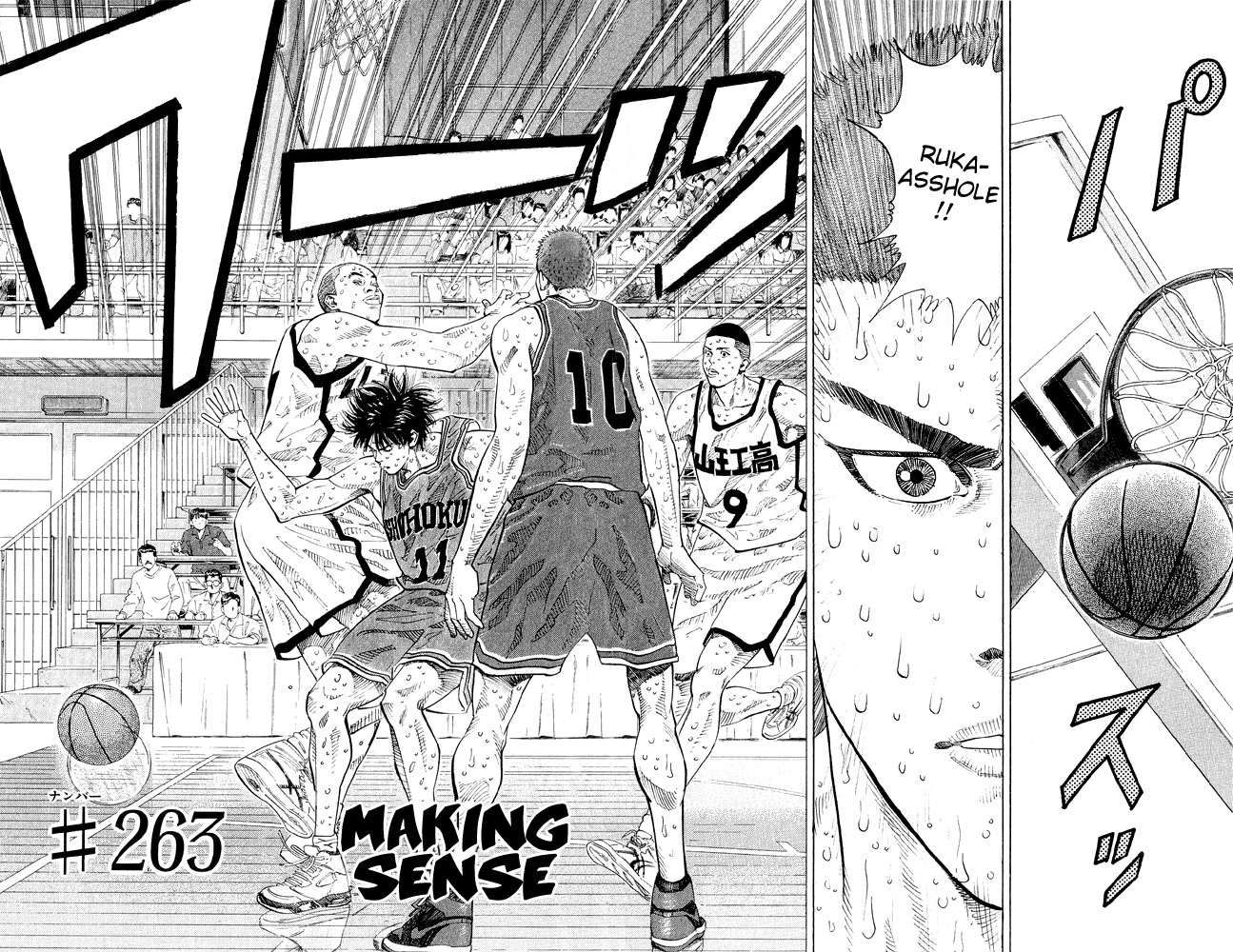Read Slam Dunk ENGLISH Manga Online