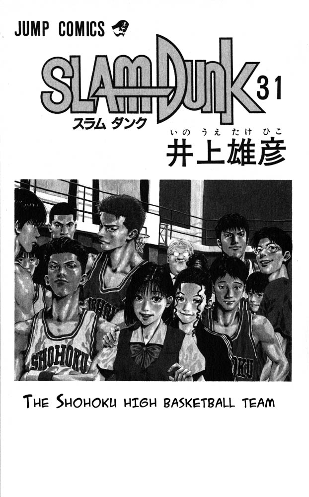 Read Slam Dunk ENGLISH Manga Online