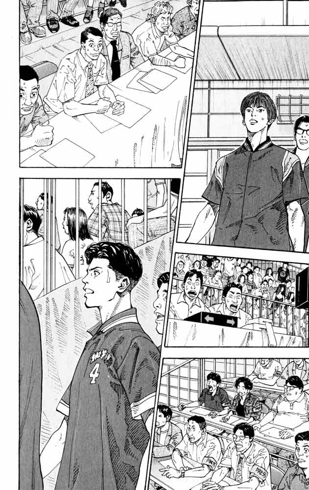 Read Slam Dunk ENGLISH Manga Online