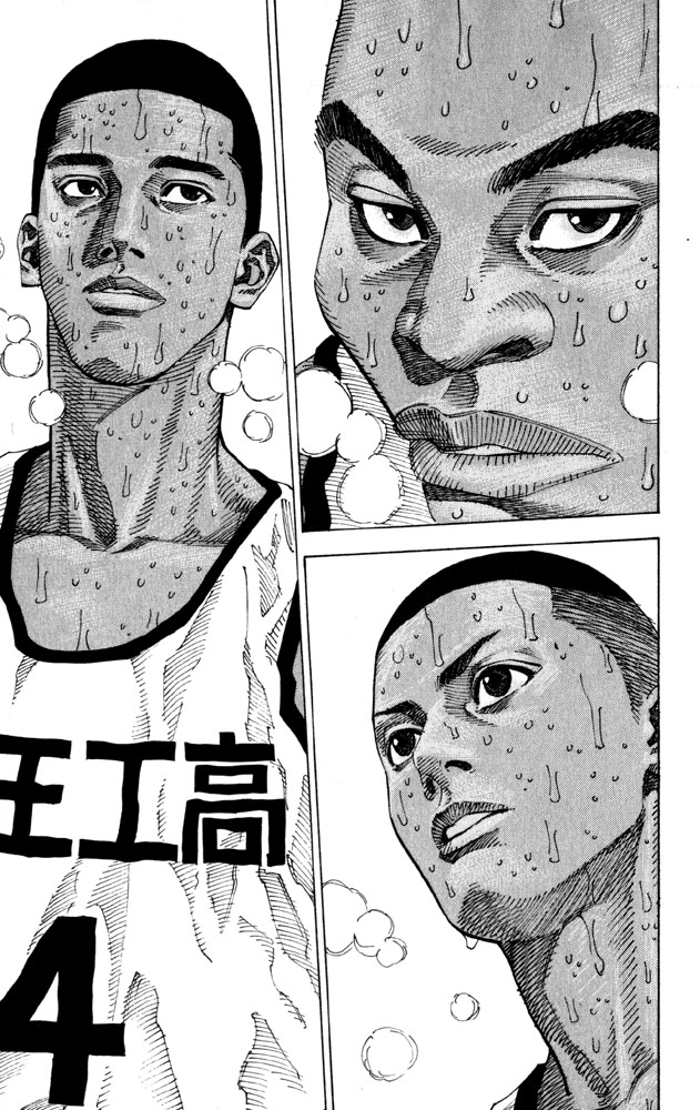 Read Slam Dunk ENGLISH Manga Online