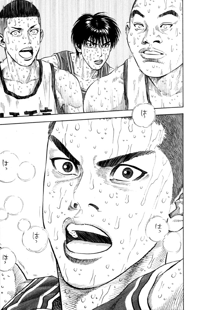 Read Slam Dunk ENGLISH Manga Online