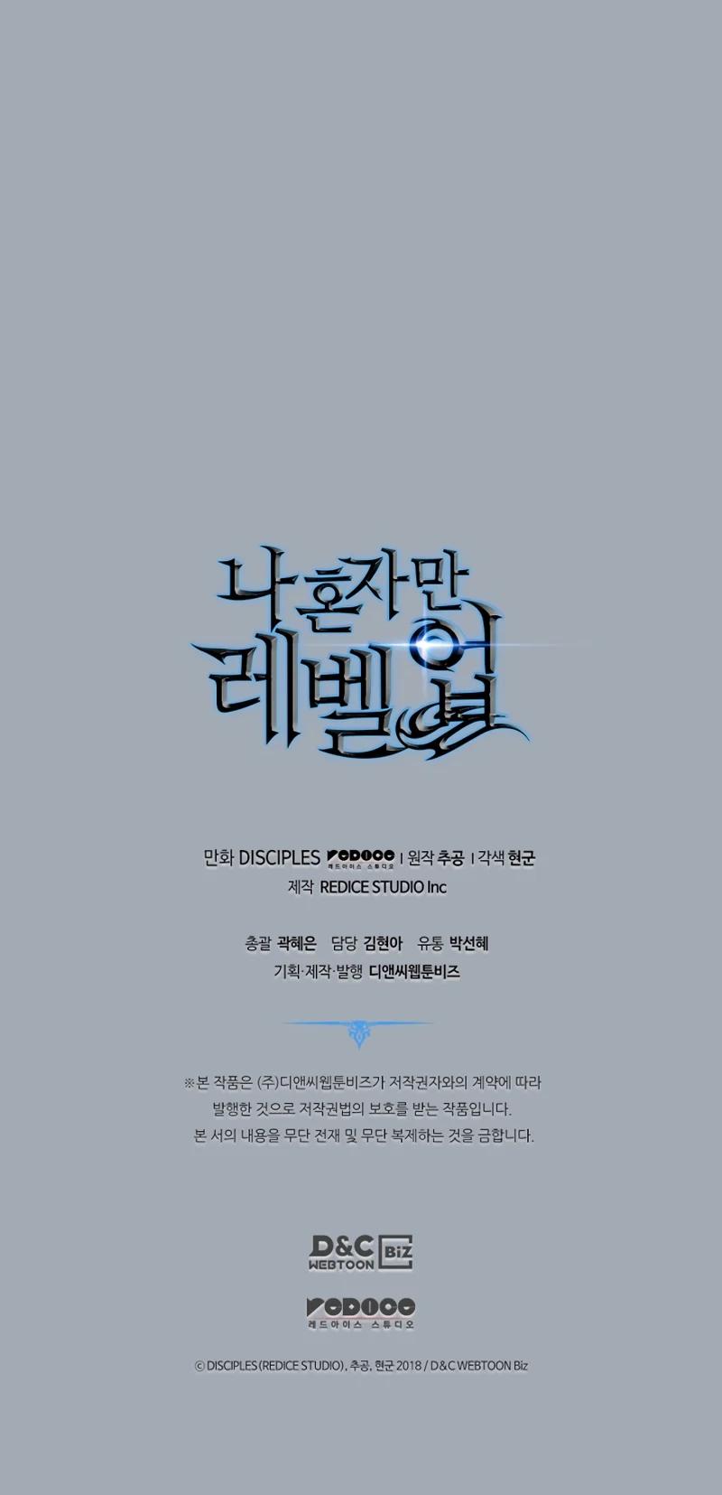 Read Solo Leveling ENGLISH Manga Online