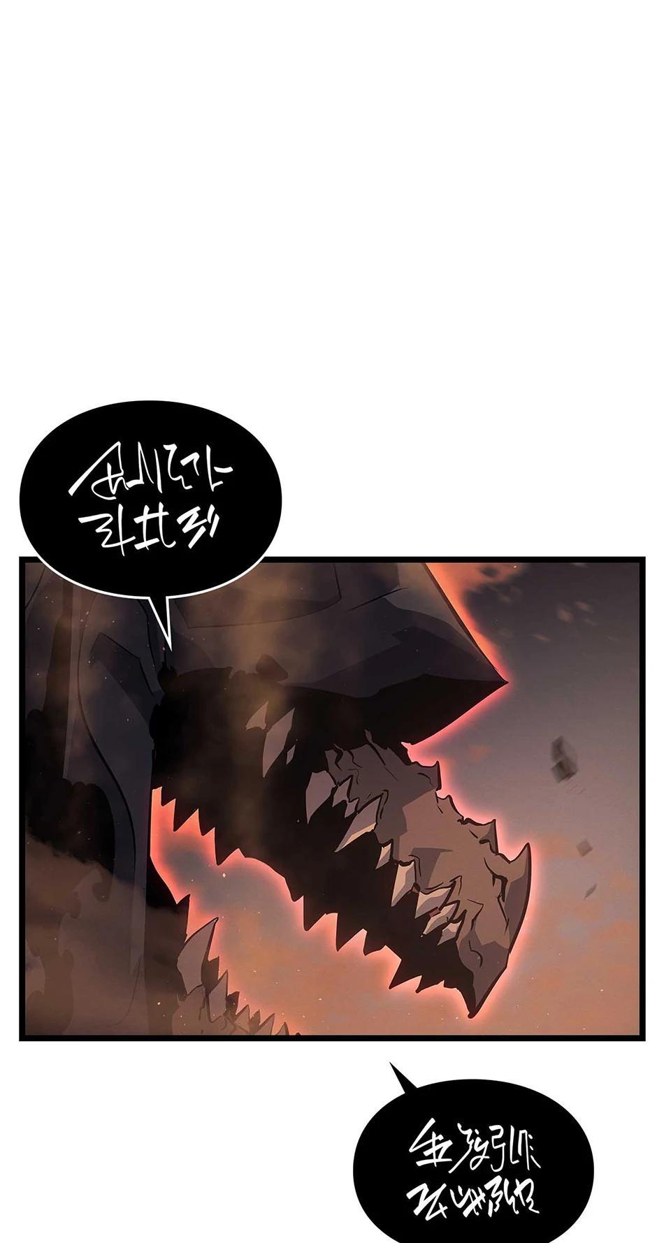 Read Solo Leveling Ragnarok ENGLISH Manga Online