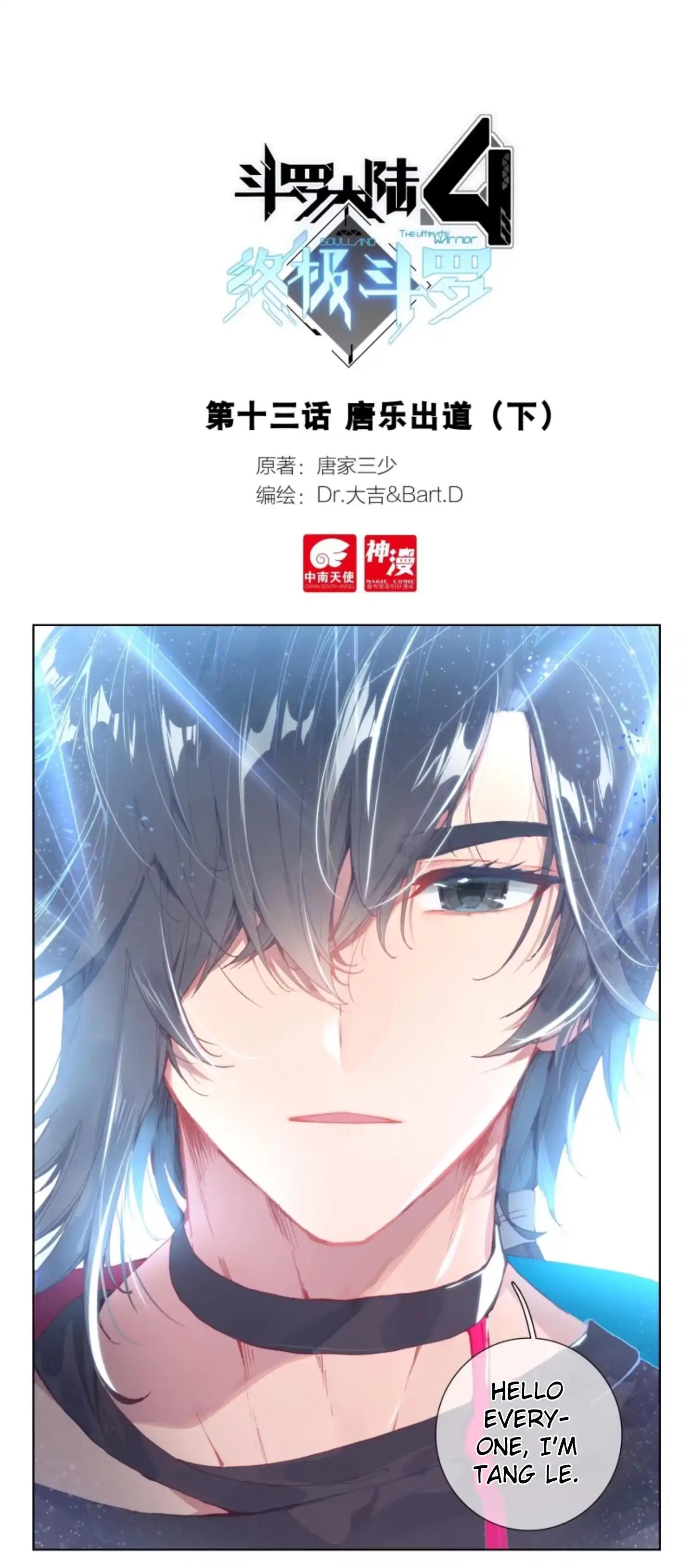 Read Soul Land 4_ Ultimate Fighting ENGLISH Manga Online