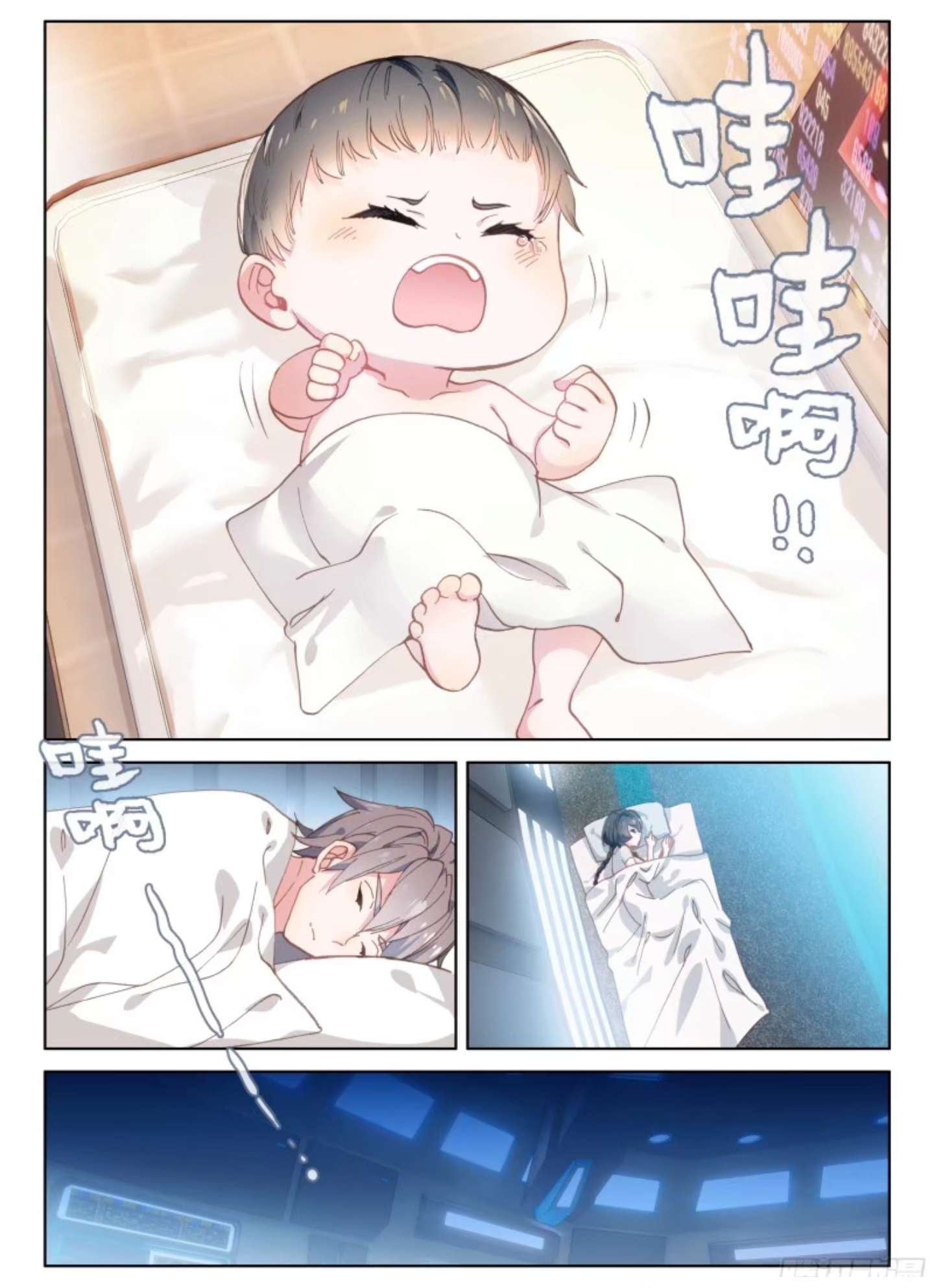 Read Soul Land 4_ Ultimate Fighting ENGLISH Manga Online