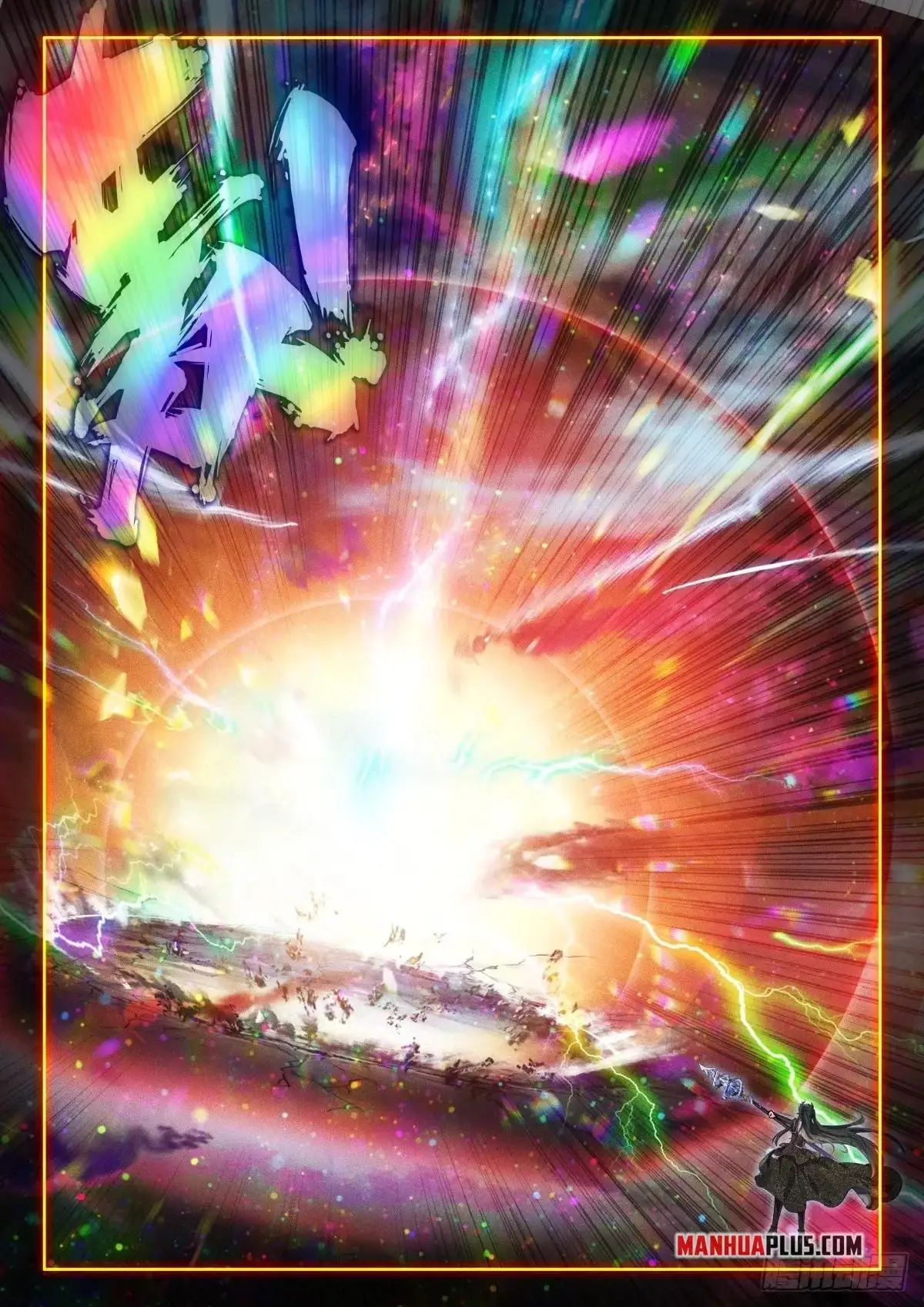 Read Soul Land 4_ Ultimate Fighting ENGLISH Manga Online