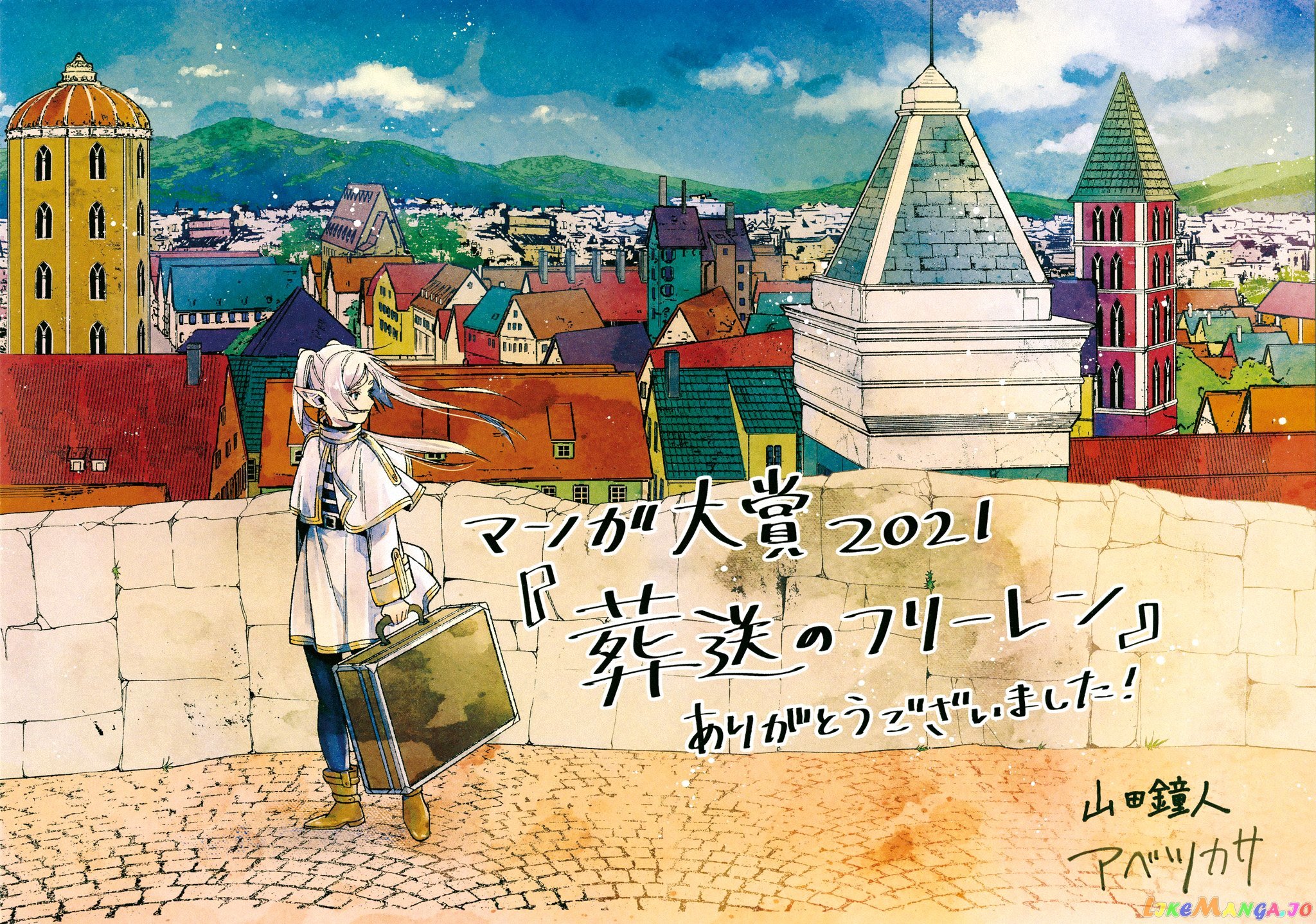 Read Sousou no Frieren ENGLISH Manga Online