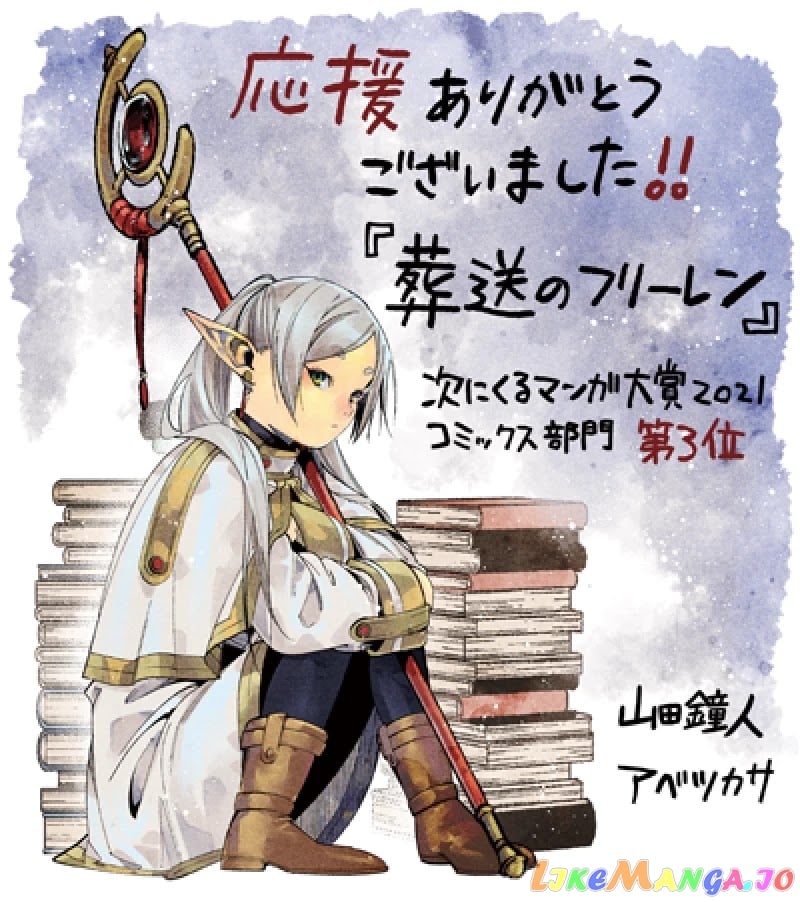 Read Sousou no Frieren ENGLISH Manga Online