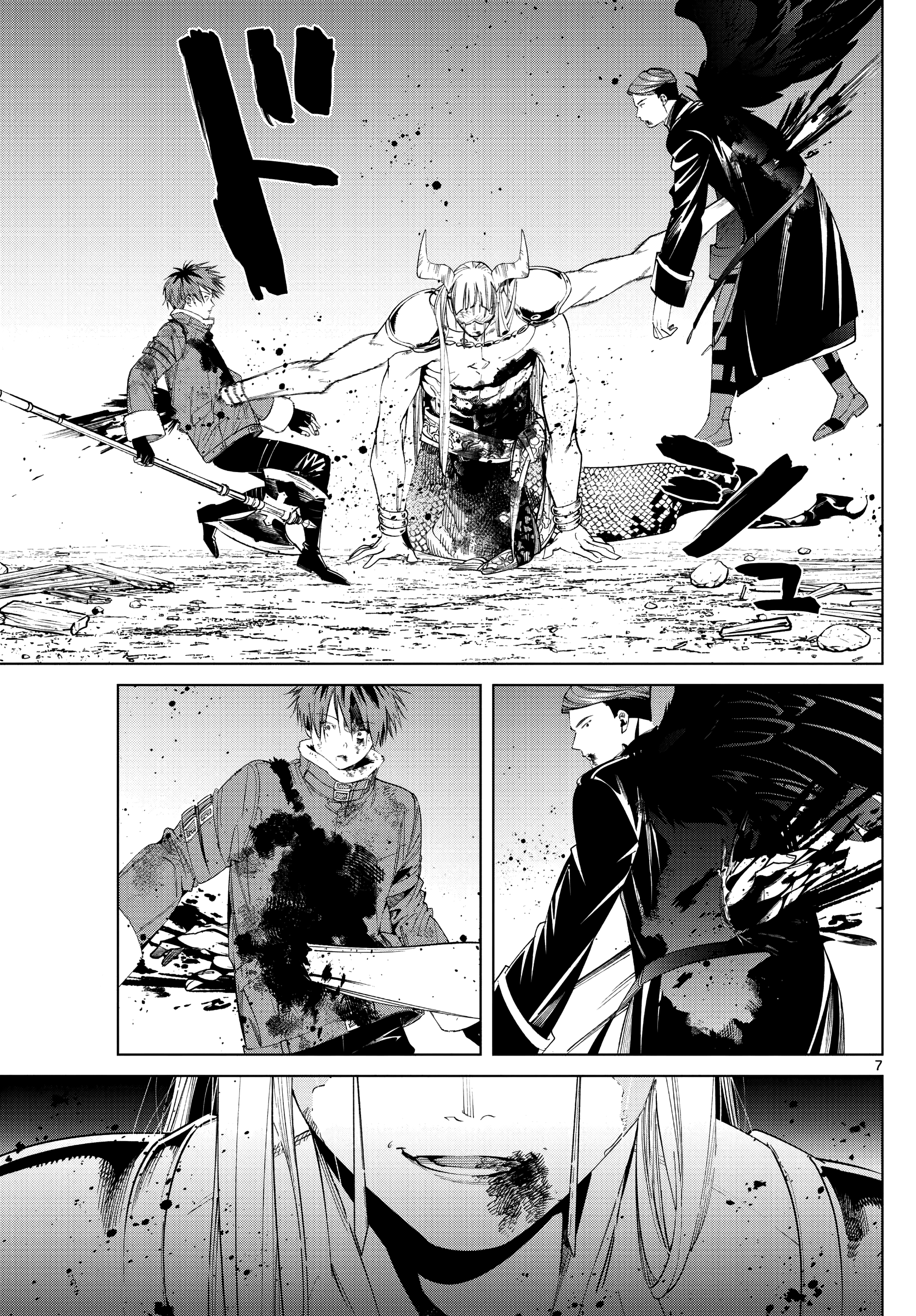 Read Sousou no Frieren ENGLISH Manga Online