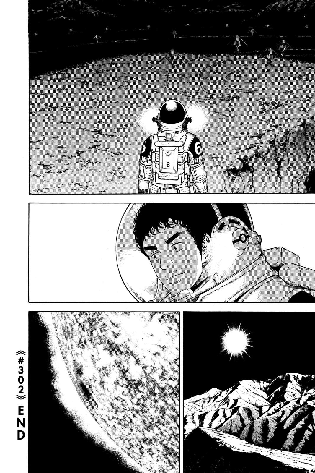 Read Space Brothers ENGLISH Manga Online