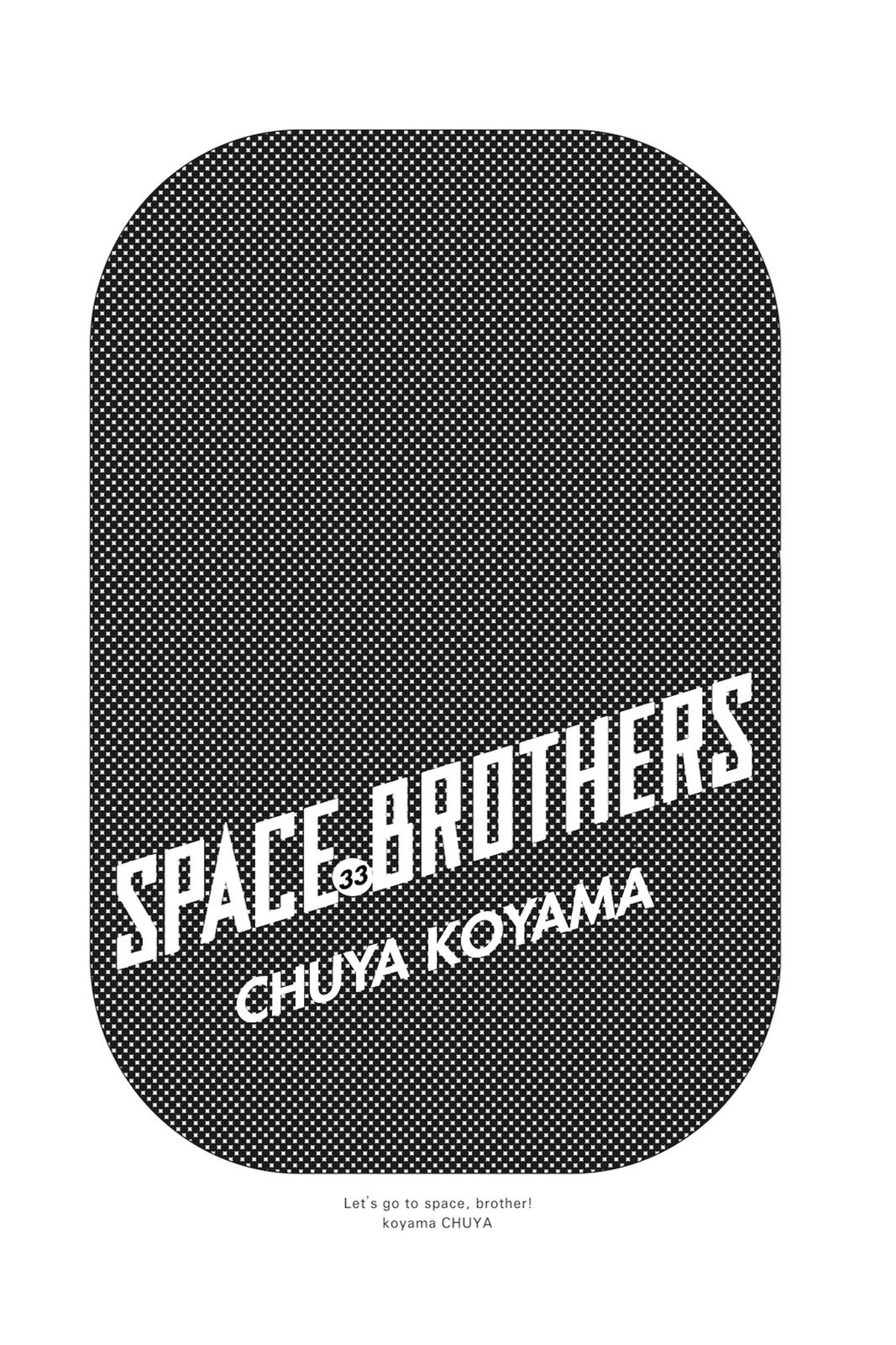 Read Space Brothers ENGLISH Manga Online