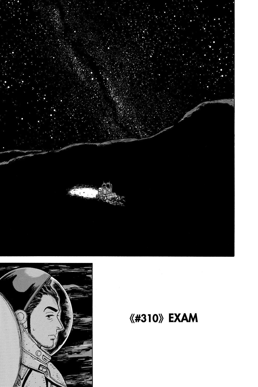 Read Space Brothers ENGLISH Manga Online
