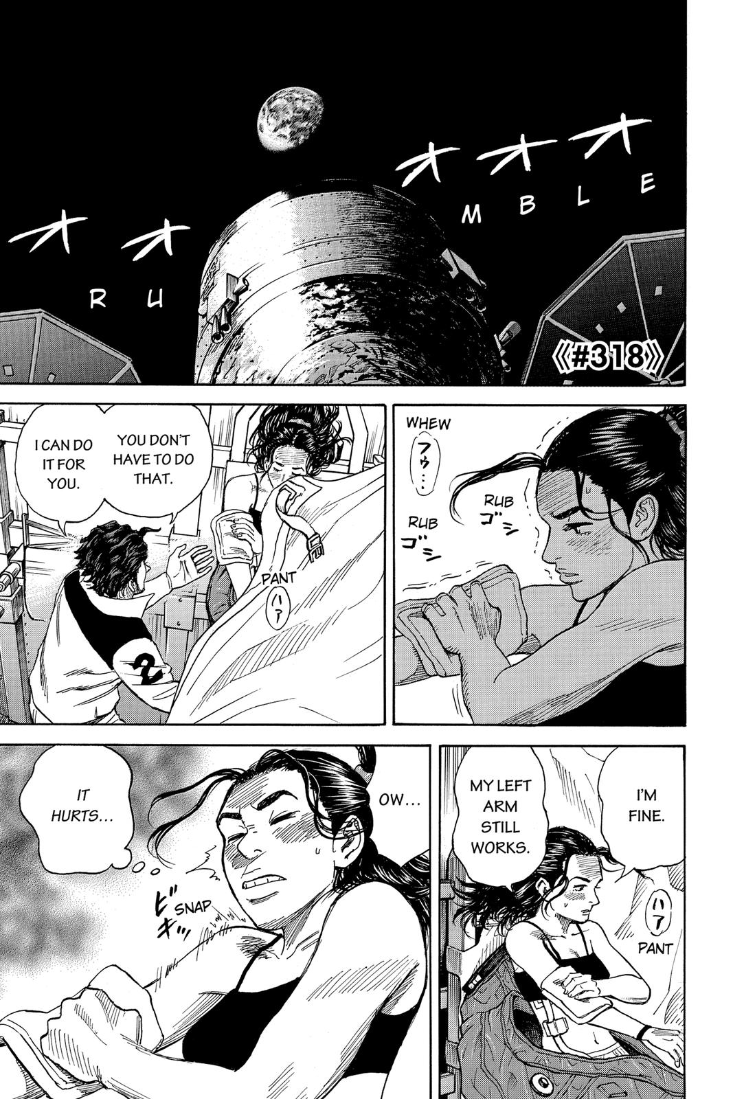 Read Space Brothers ENGLISH Manga Online