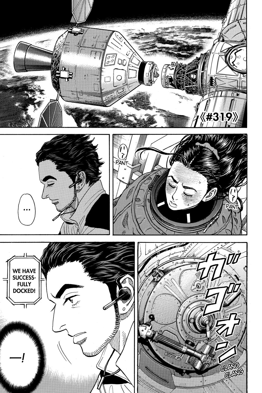 Read Space Brothers ENGLISH Manga Online