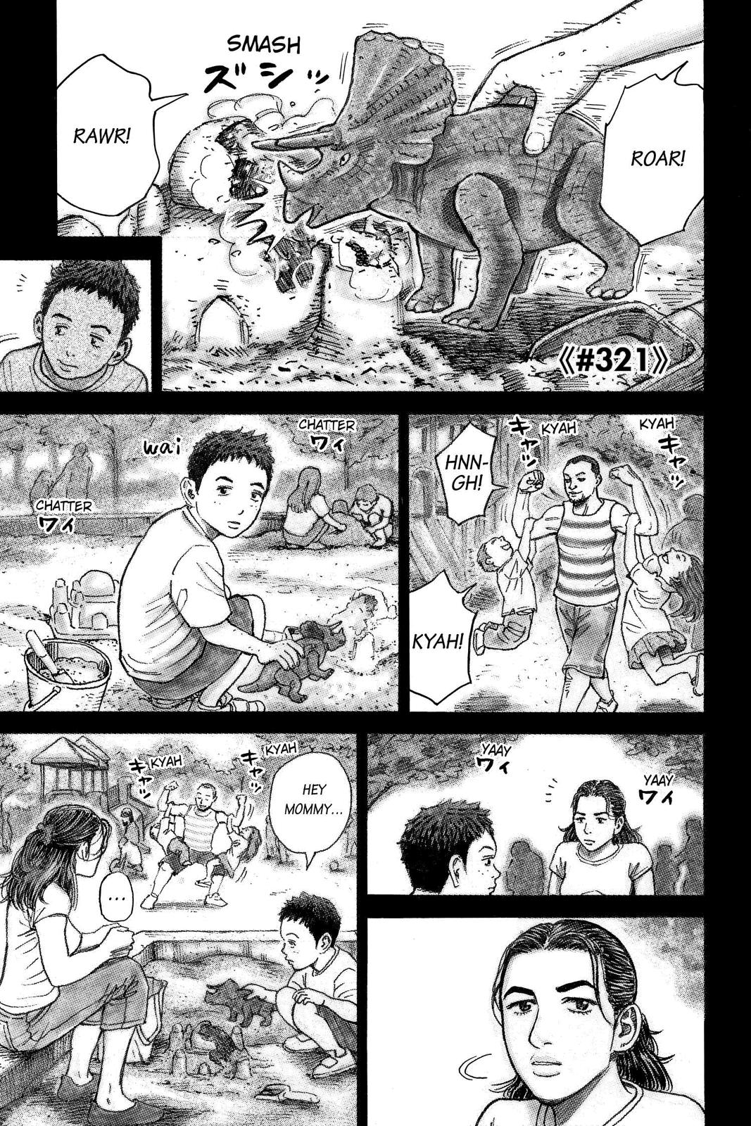 Read Space Brothers ENGLISH Manga Online