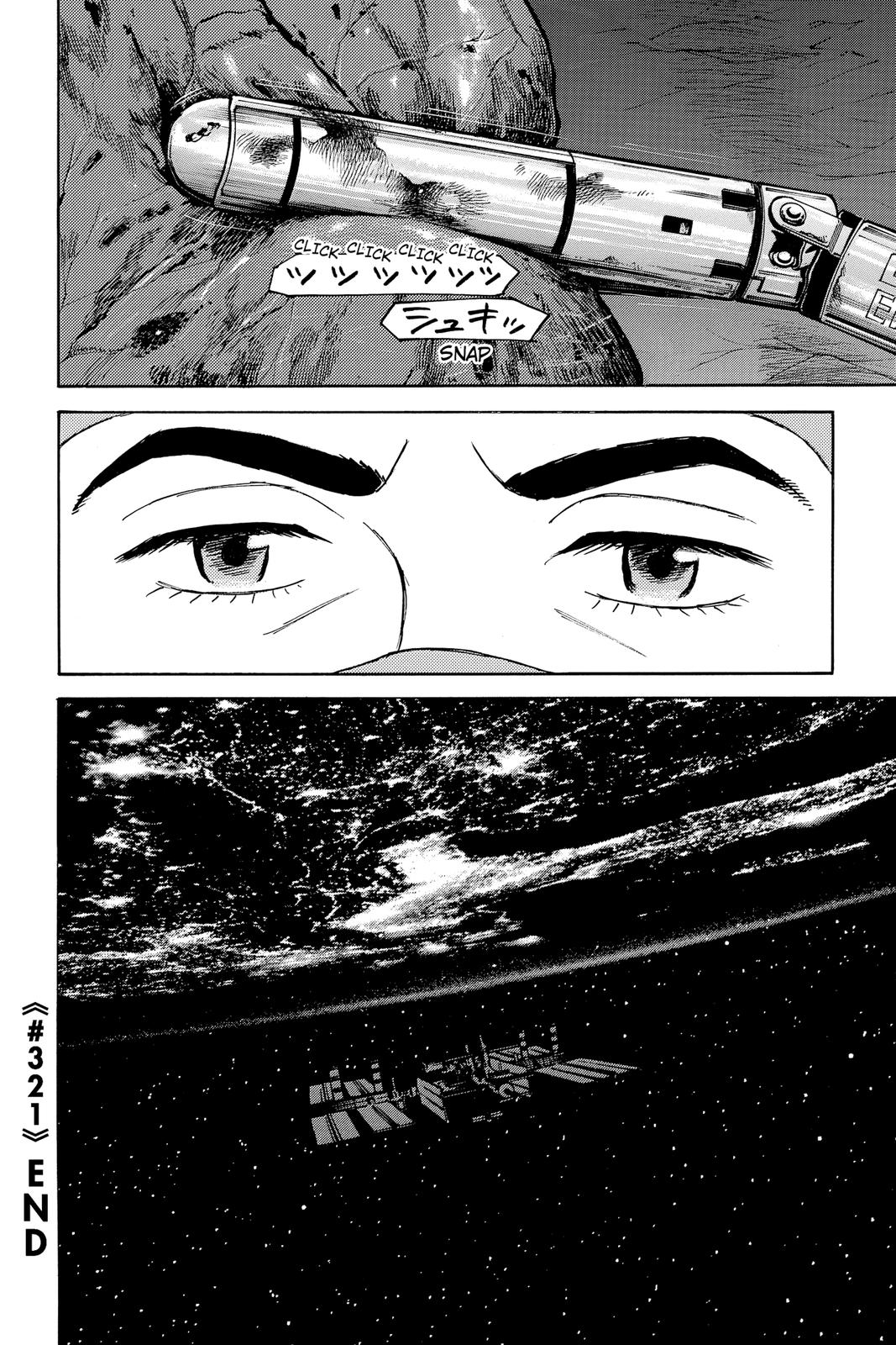 Read Space Brothers ENGLISH Manga Online