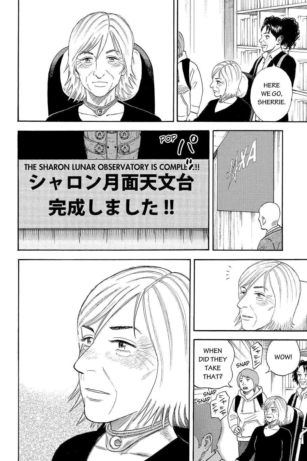 Read Space Brothers ENGLISH Manga Online