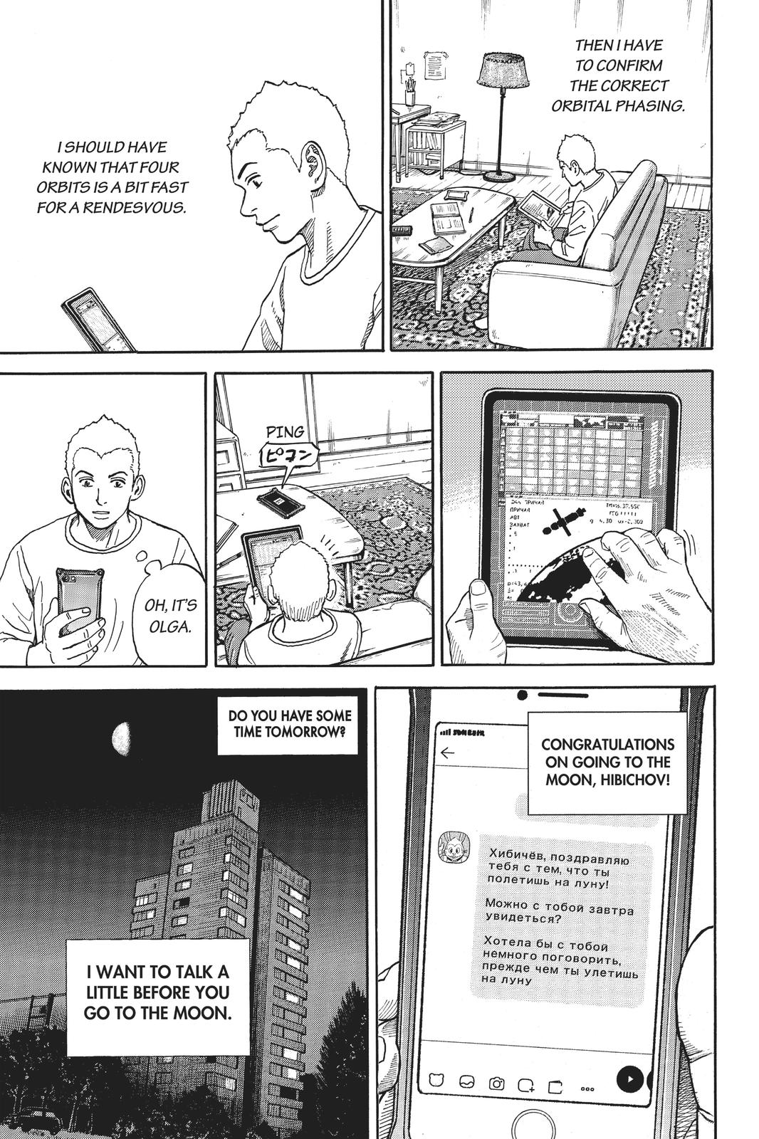 Read Space Brothers ENGLISH Manga Online