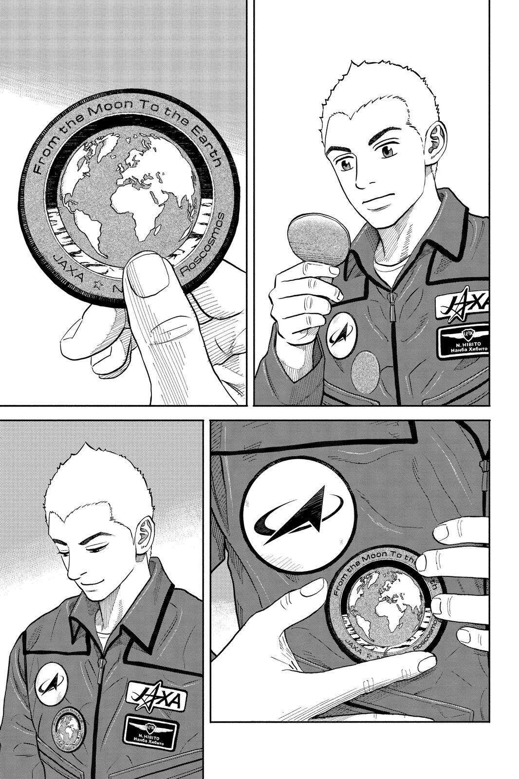 Read Space Brothers ENGLISH Manga Online