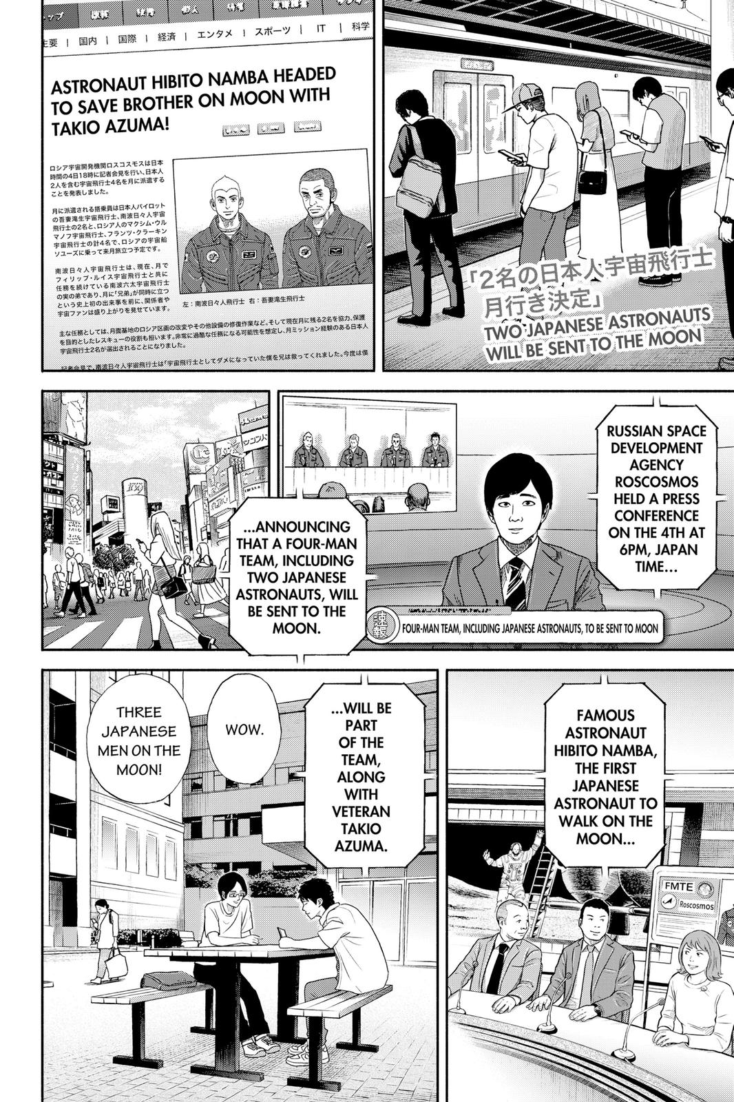 Read Space Brothers ENGLISH Manga Online